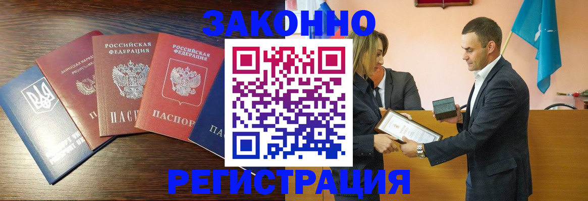 пропишу в квартире в Буинске