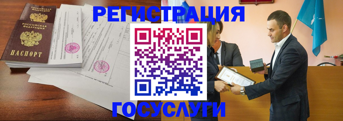 временная регистрация гарантия в Буинске